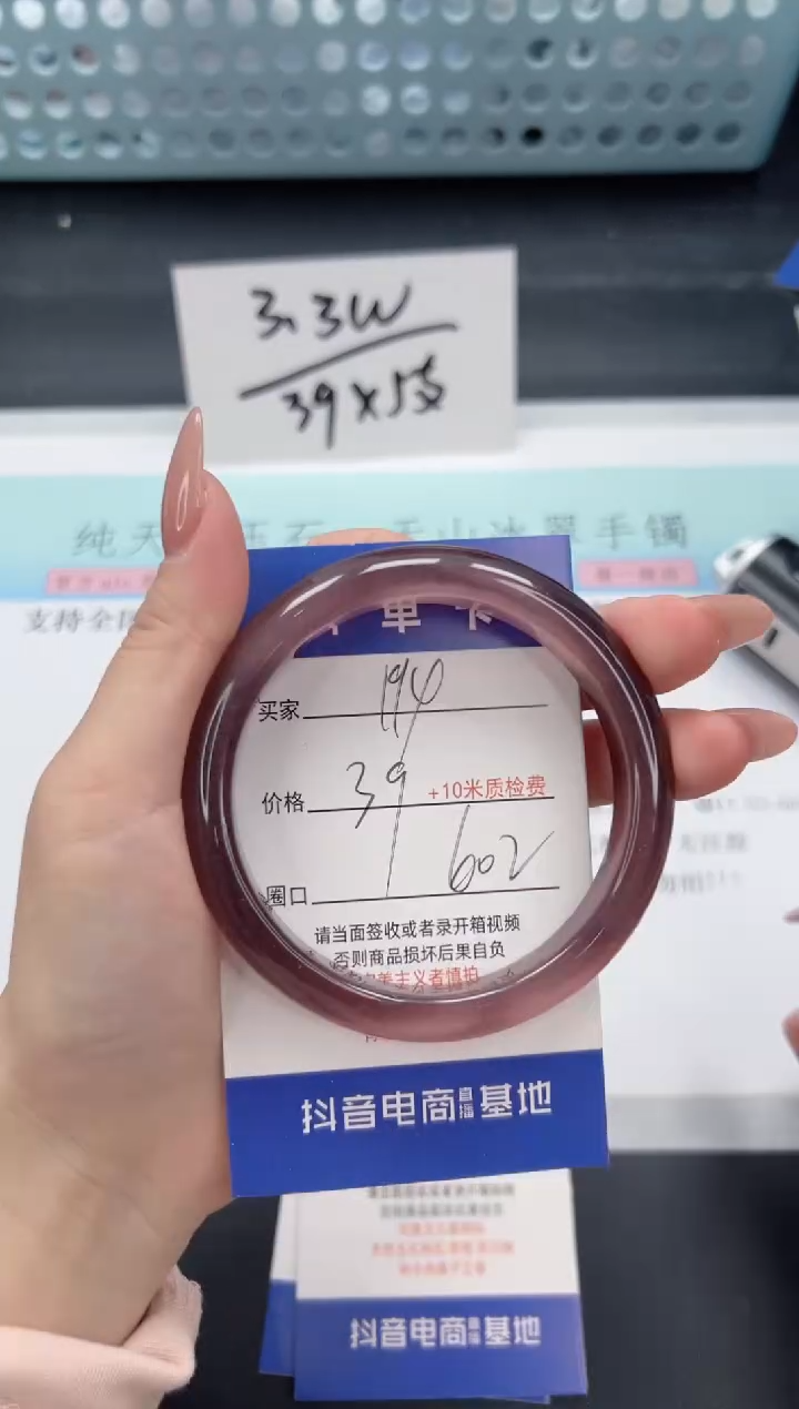 【闪购商品】石英质玉手镯未镶嵌A194-60.2
