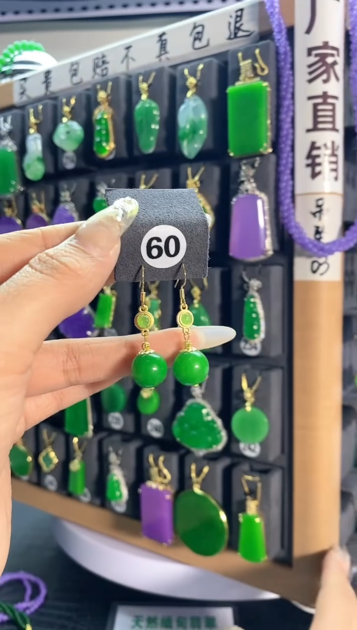 【闪购商品】翡翠颈饰银S925镶嵌60...