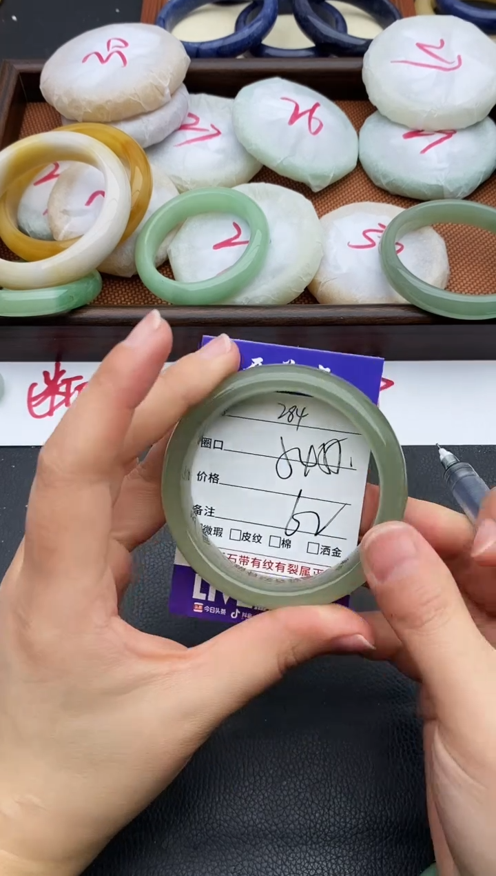 未镶嵌手镯石英质玉284+54/55