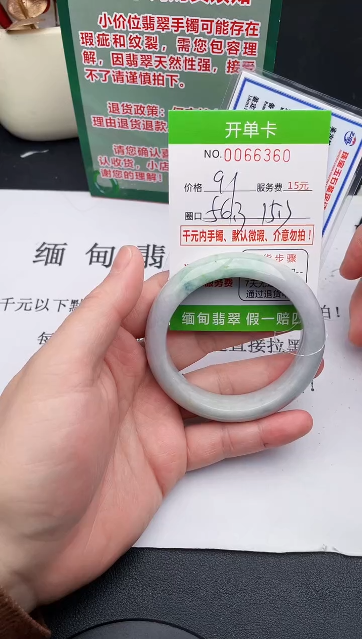 【闪购商品】翡翠手镯未镶嵌60天然缅甸A货