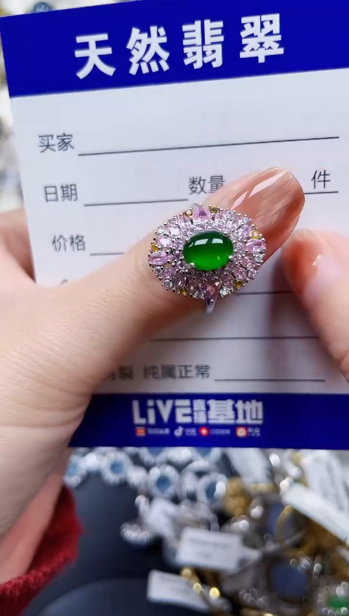 银S925镶嵌戒指翡翠216