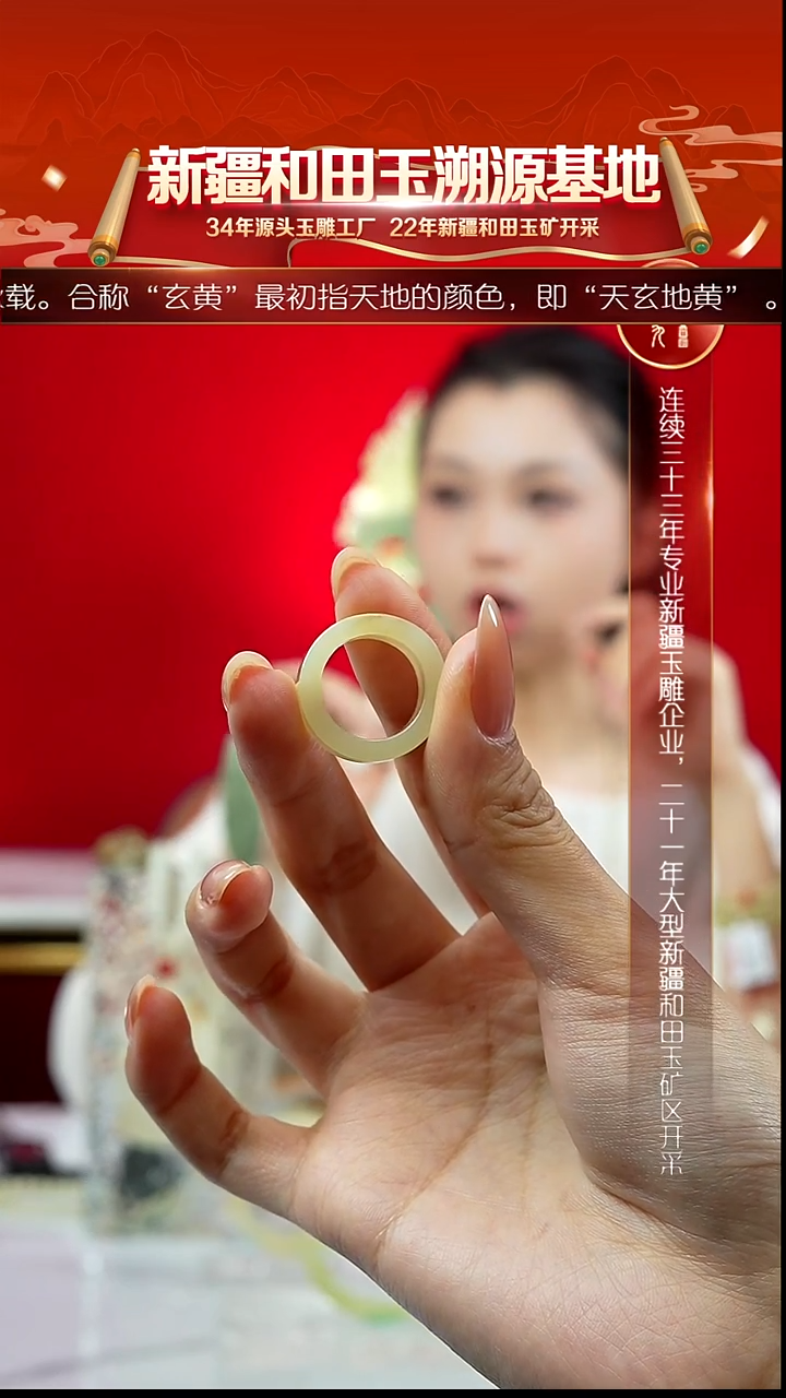 未镶嵌和田玉把件闪购新疆和田玉黄玉戒圈约16.3mm
