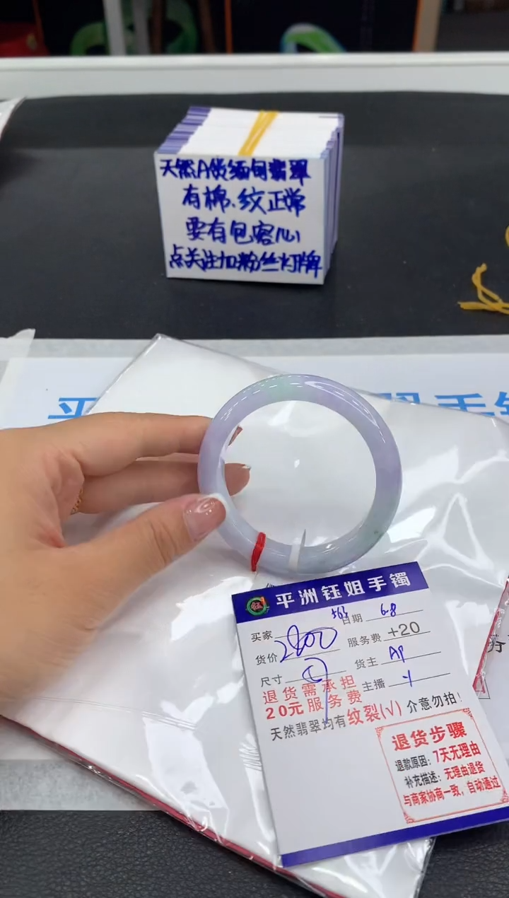 翡翠手镯未镶嵌11111111111111