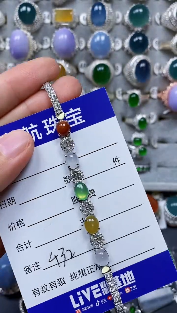 【闪购商品】翡翠手链银S925镶嵌0432