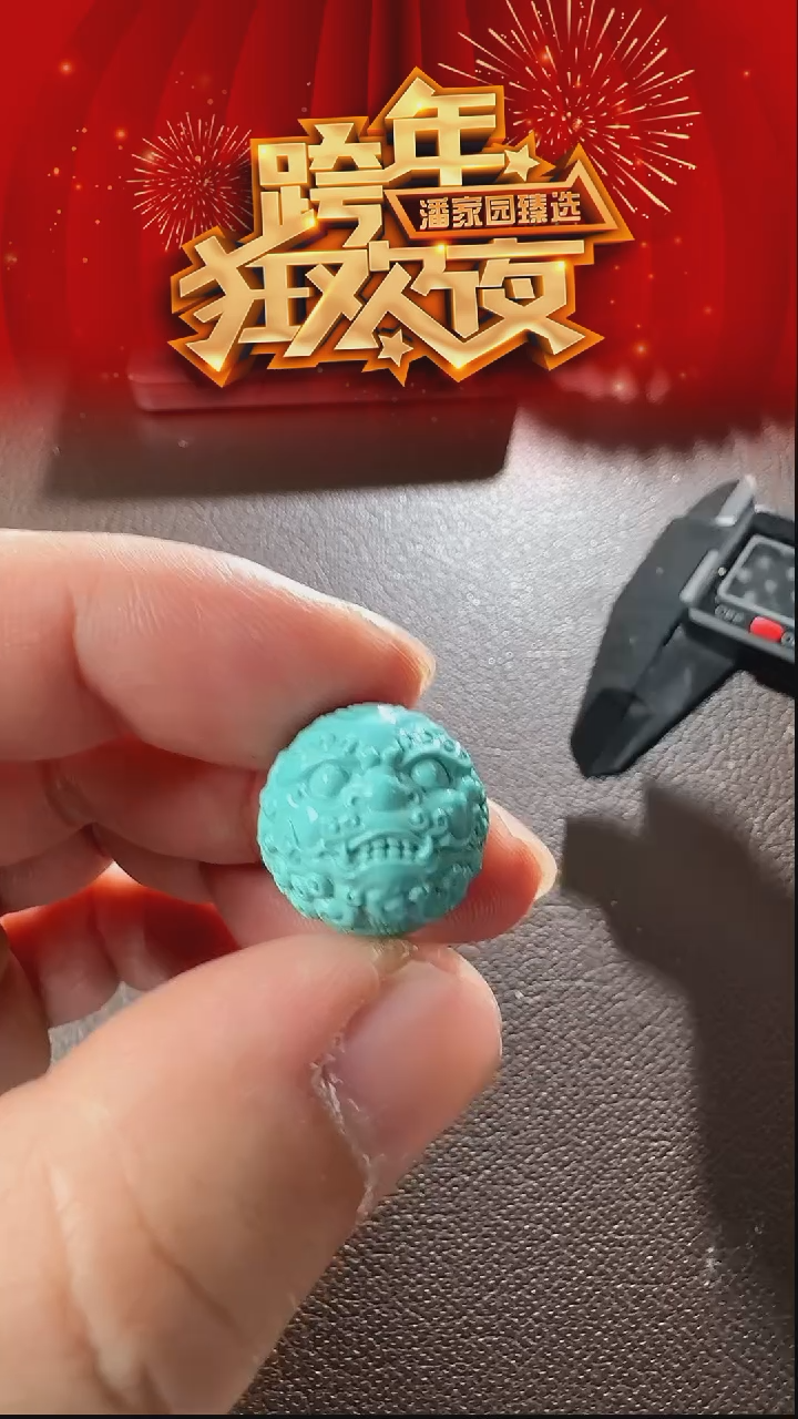 未镶嵌绿松石颈饰155-YJ-1231-绿松石-醒狮圆珠-湖北-6.56-5888-1