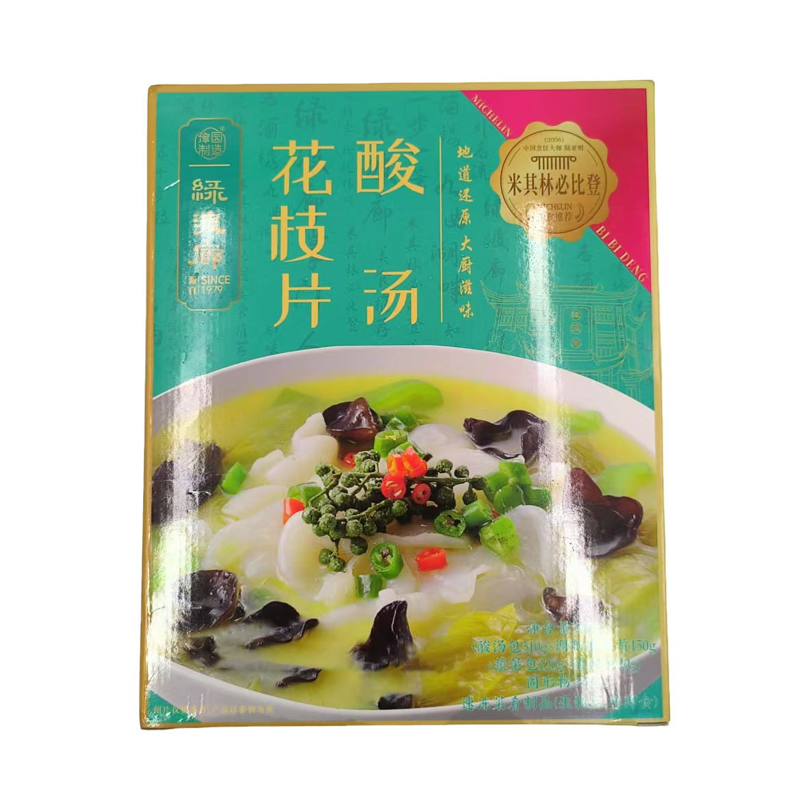 【11月14日】【800g】上海豫园老饭店绿波廊酸汤花枝片