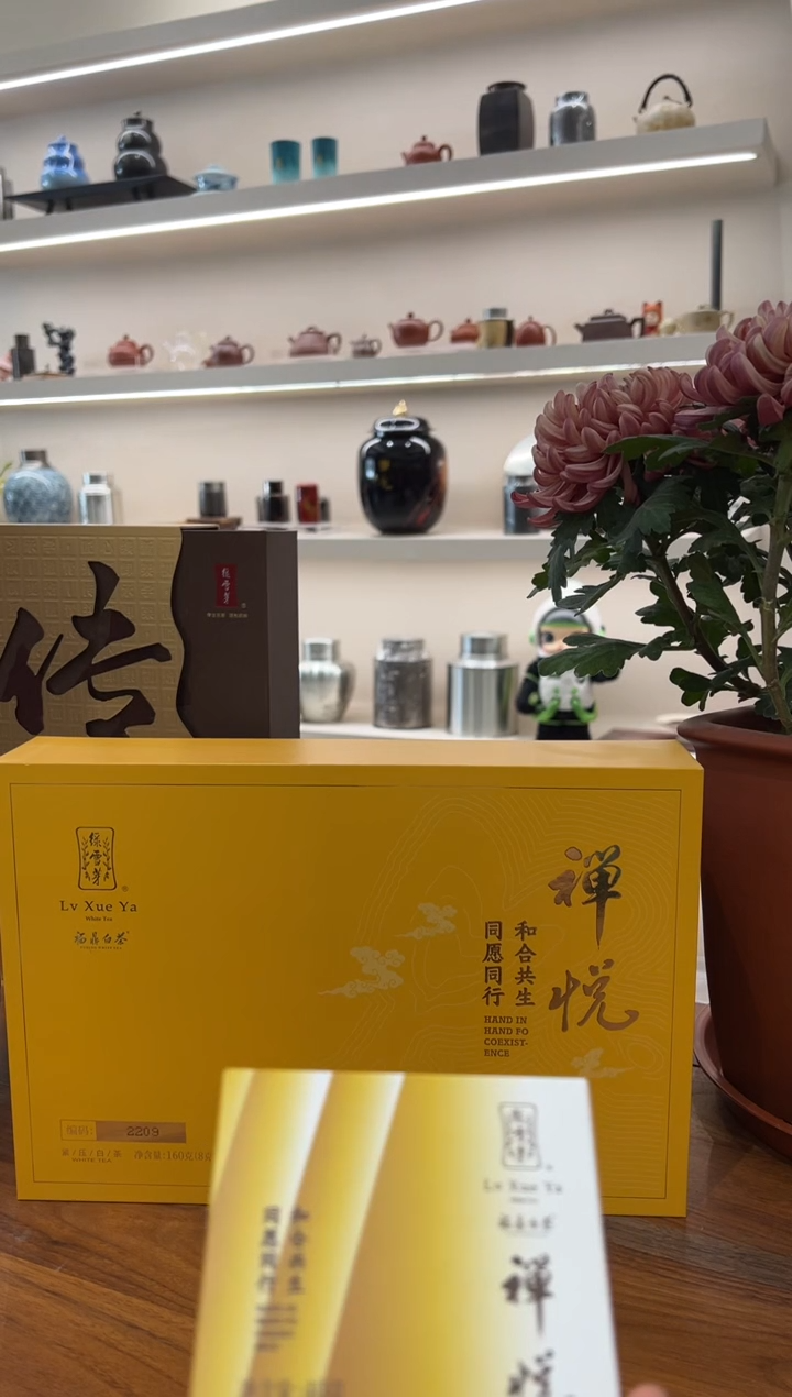 温*.九尾品鉴一盒两泡