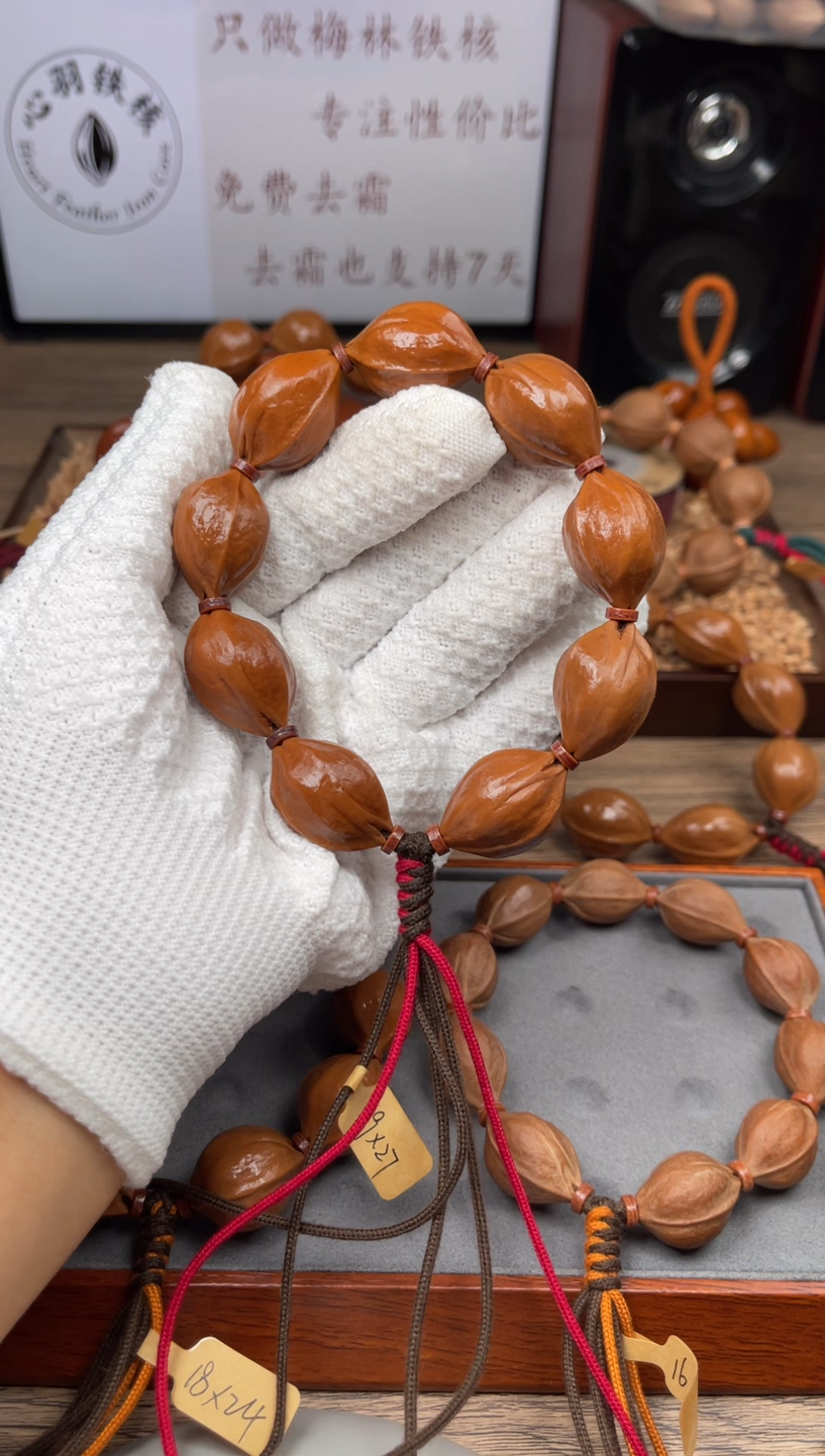 手串/手链橄榄核t****n19*27尺寸梅林铁核橄榄核手串