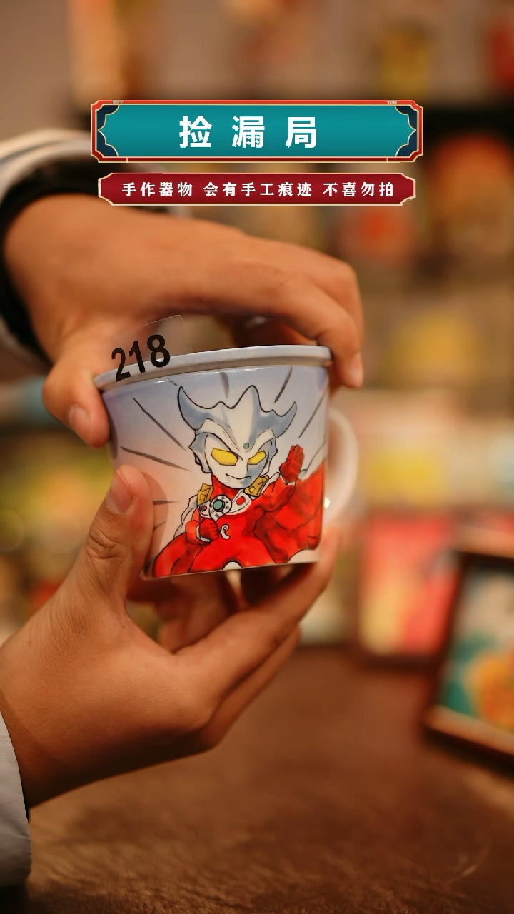 【闪购商品】杯景德镇高温釉下彩纯手工手绘陶瓷218