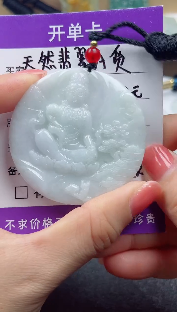 颈饰未镶嵌翡翠          
