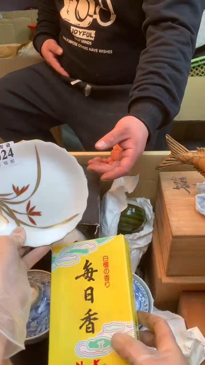 瓷片核*器校长美瓷一号商品