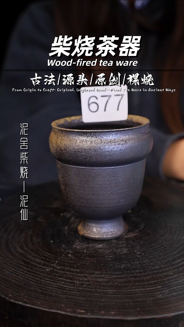 泥舍陶瓷茶具精品