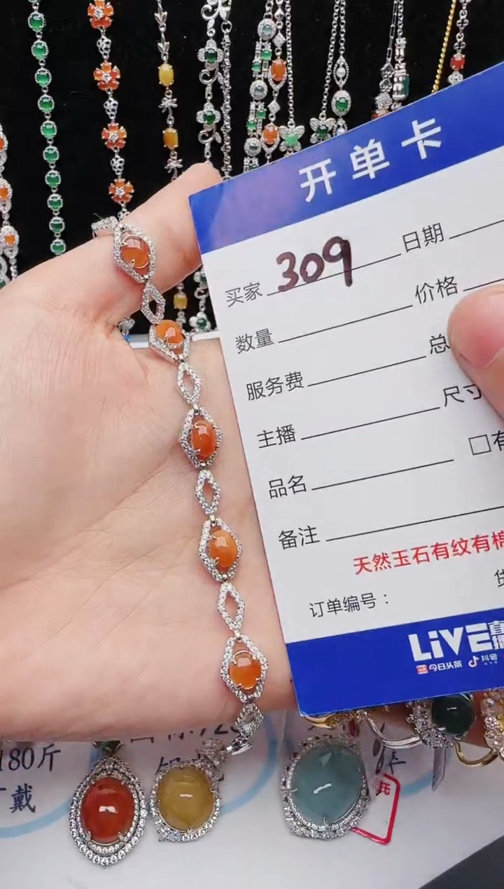 【闪购商品】翡翠戒指银S925镶嵌1111111