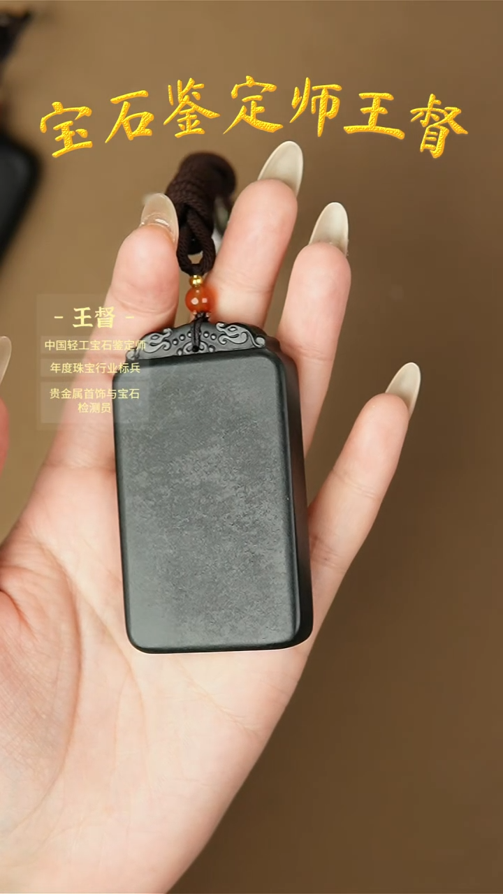 【闪购商品】和田玉挂件未镶嵌j34