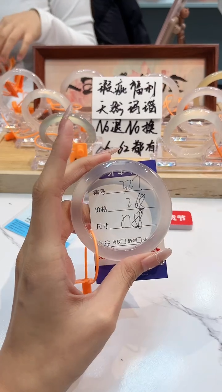 【闪购商品】玛瑙/玉髓手镯未镶嵌327-L马黑1瑕L-L57+