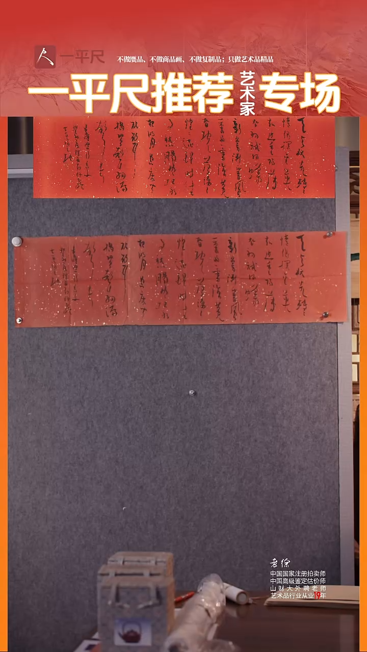 书法2郑珂书法定制收藏妙品李清照词行香子天与秋光