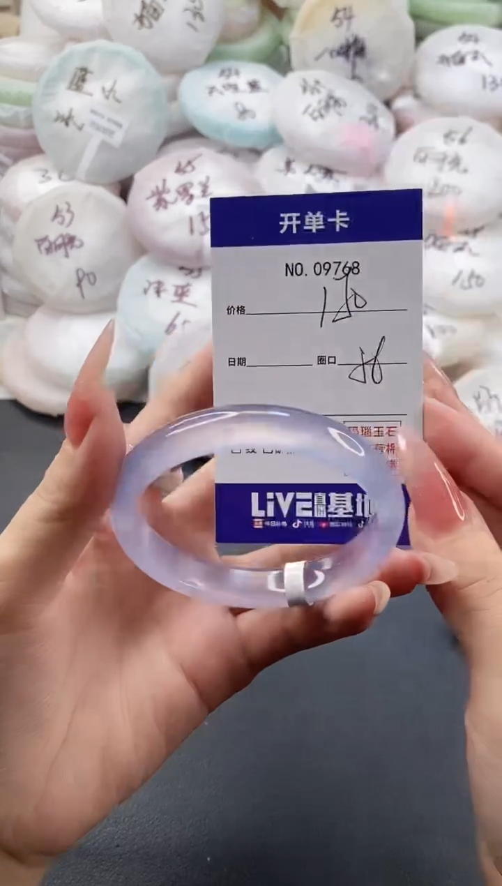 手镯玛瑙/玉髓未镶嵌9768圈口56
