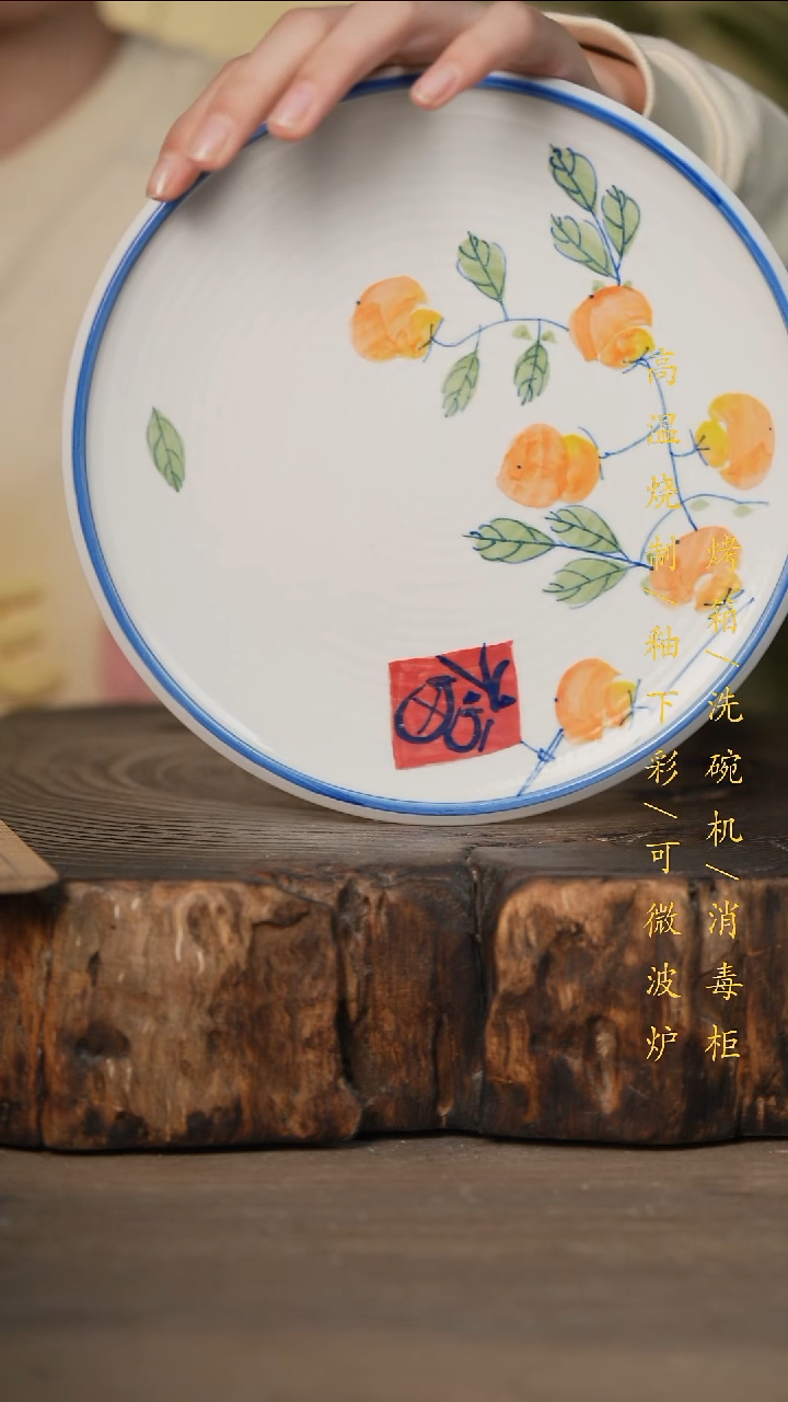 瓷片景德镇高温釉下彩可微波烤箱洗碗机