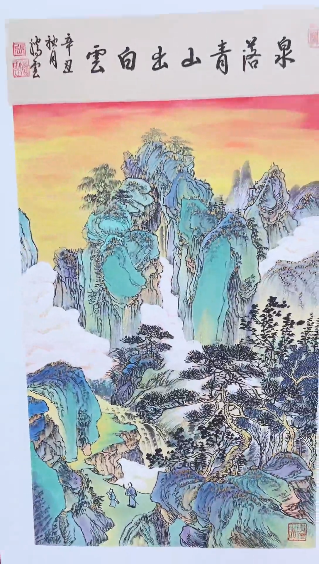 国画张腾云精品山水