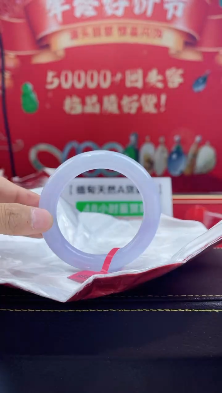 【闪购商品】翡翠手镯未镶嵌手镯1