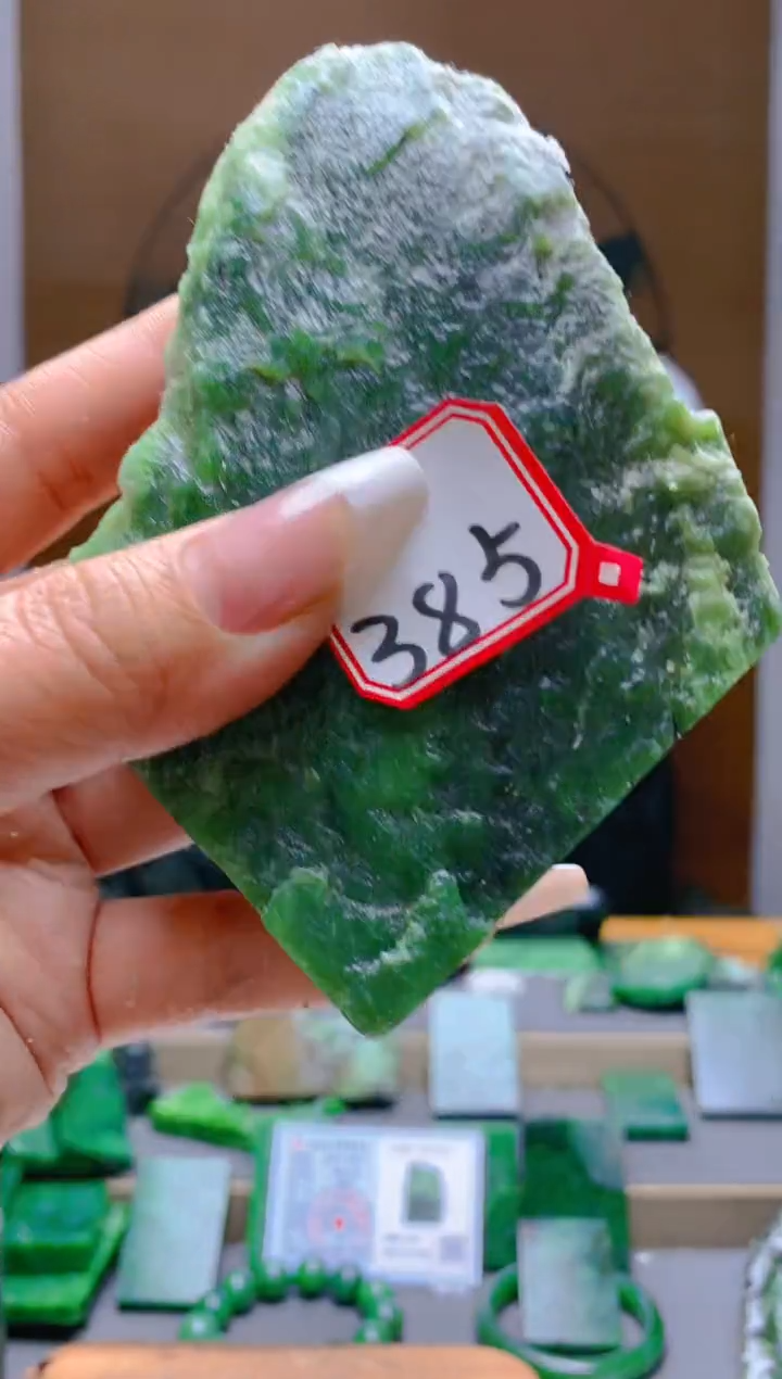 【闪购商品】和田玉（碧玉）珠宝半成品未镶嵌1