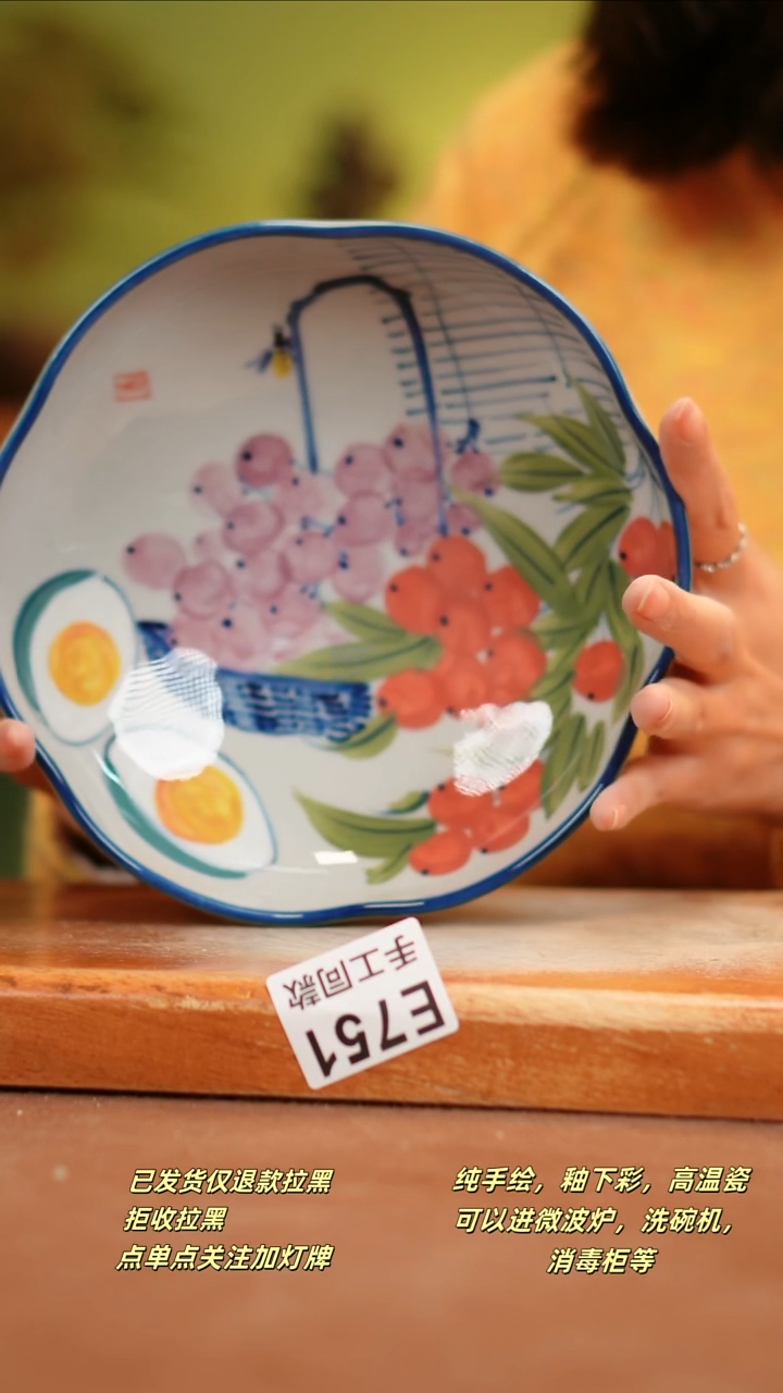 【闪购商品】其他E751陶然集器瓷器