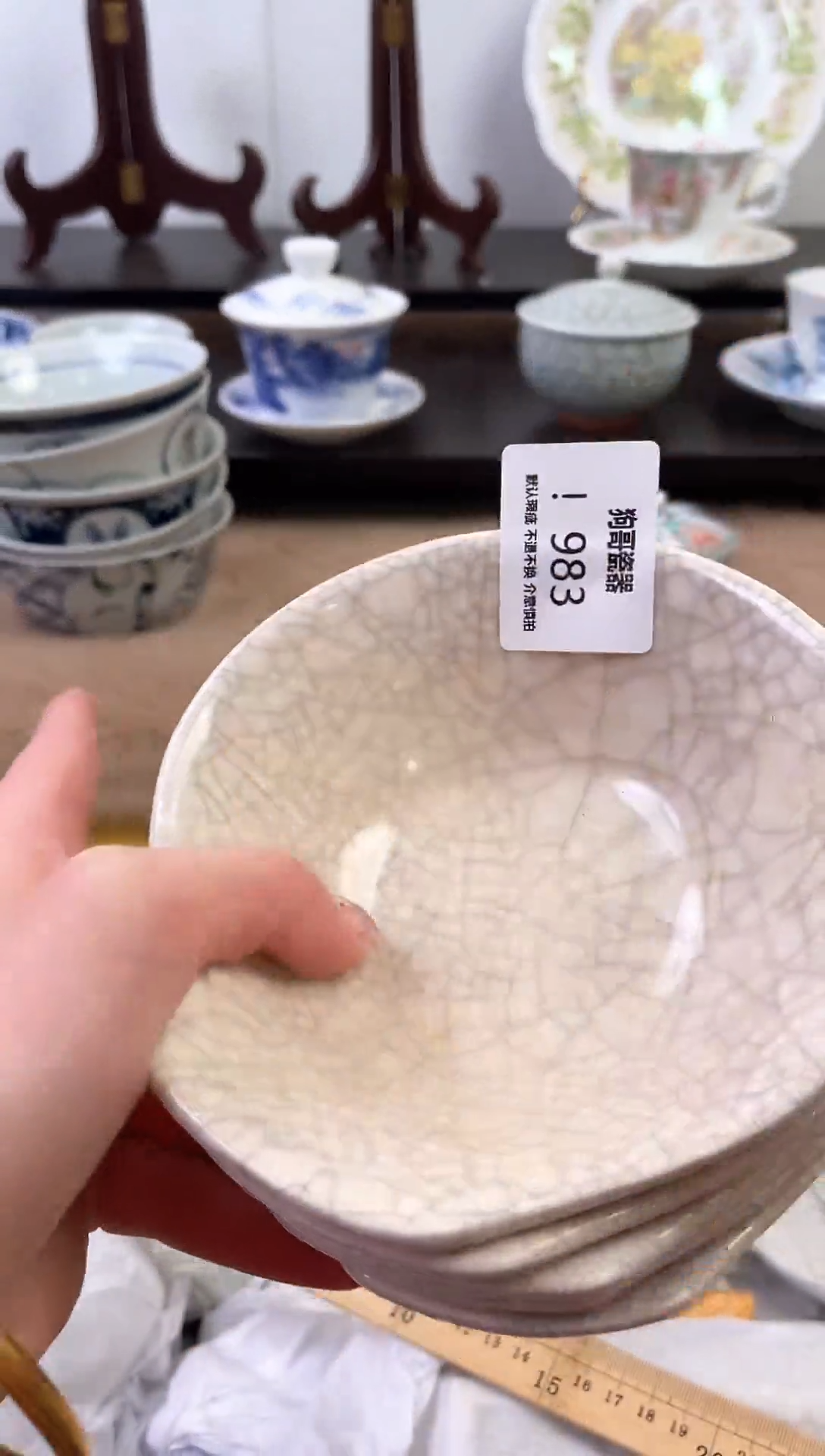 【闪购商品】瓷片983+新号开播下单就包邮！！！