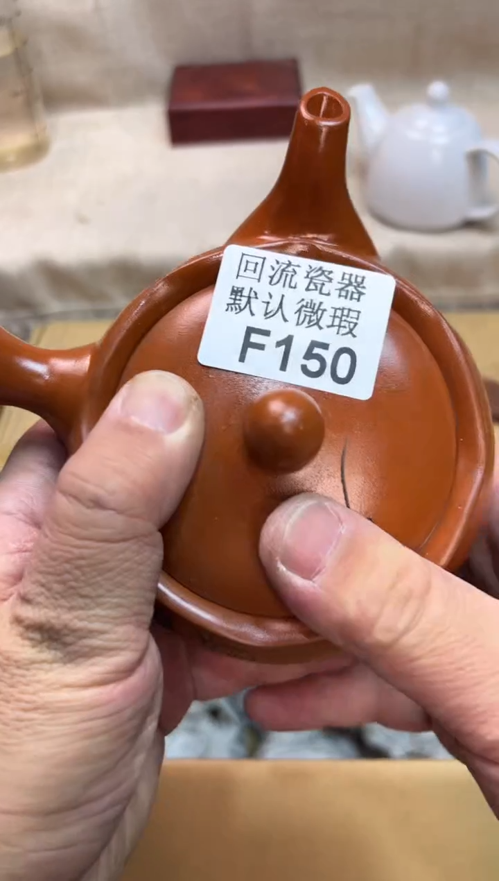 关****水150海外茶壶海外茶壶