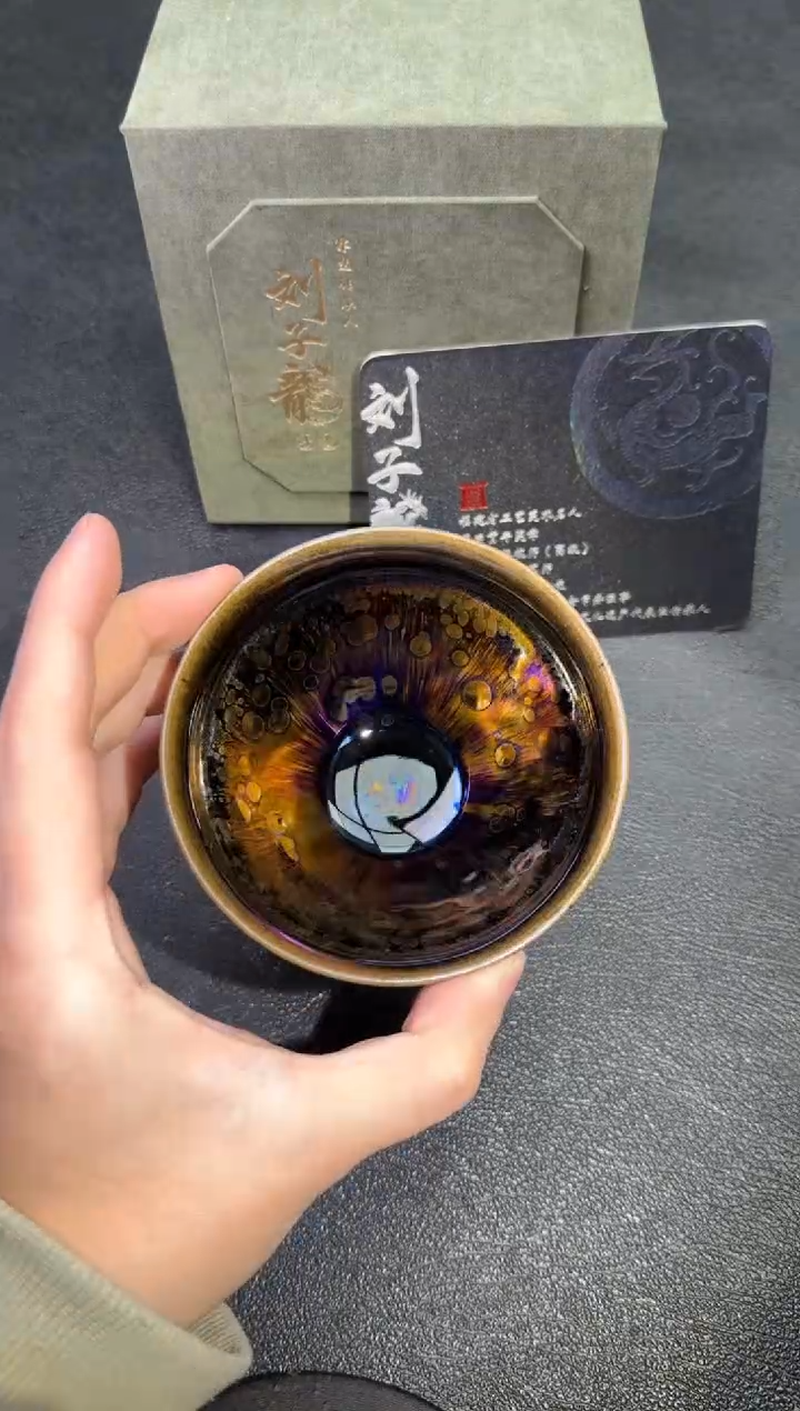 【闪购商品】茶盏117刘子龙茗瓷茶器