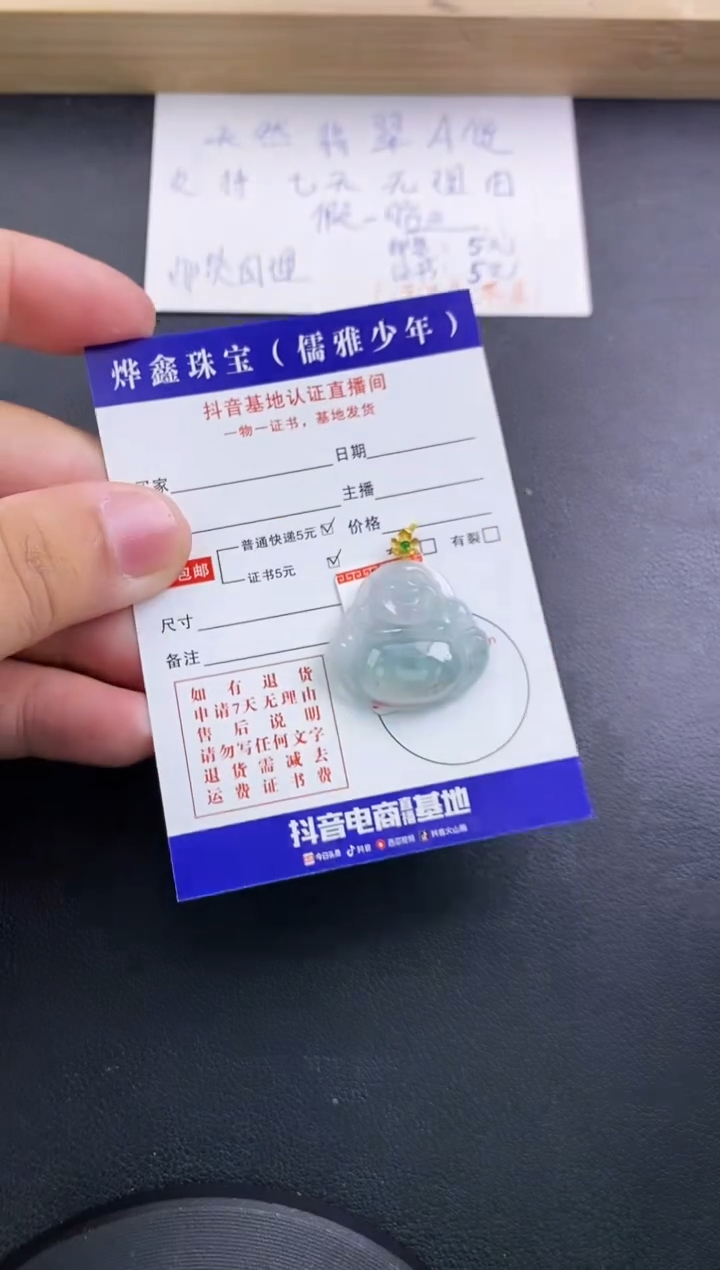 翡翠18K金镶嵌颈饰天然翡翠A货赠皮绳