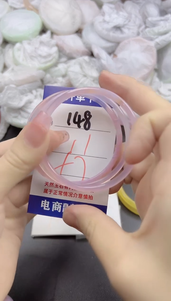 玛瑙/玉髓手镯未镶嵌148