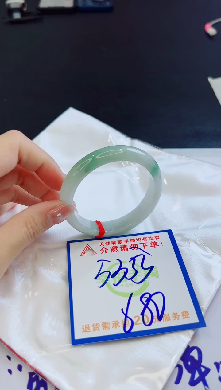 【闪购商品】翡翠未镶嵌手镯，质检证书图片色彩偏黑白