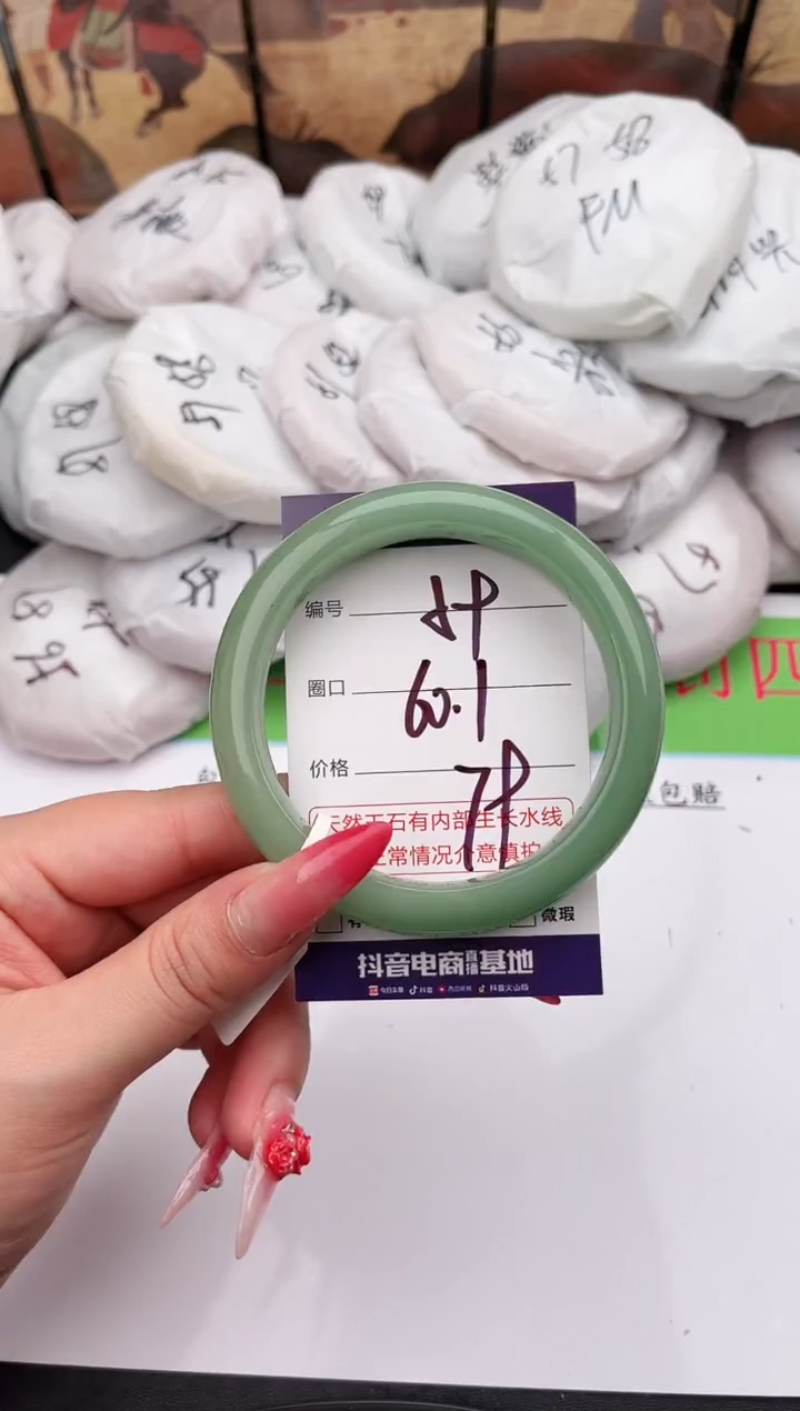 未镶嵌手镯石英质玉59   60-61