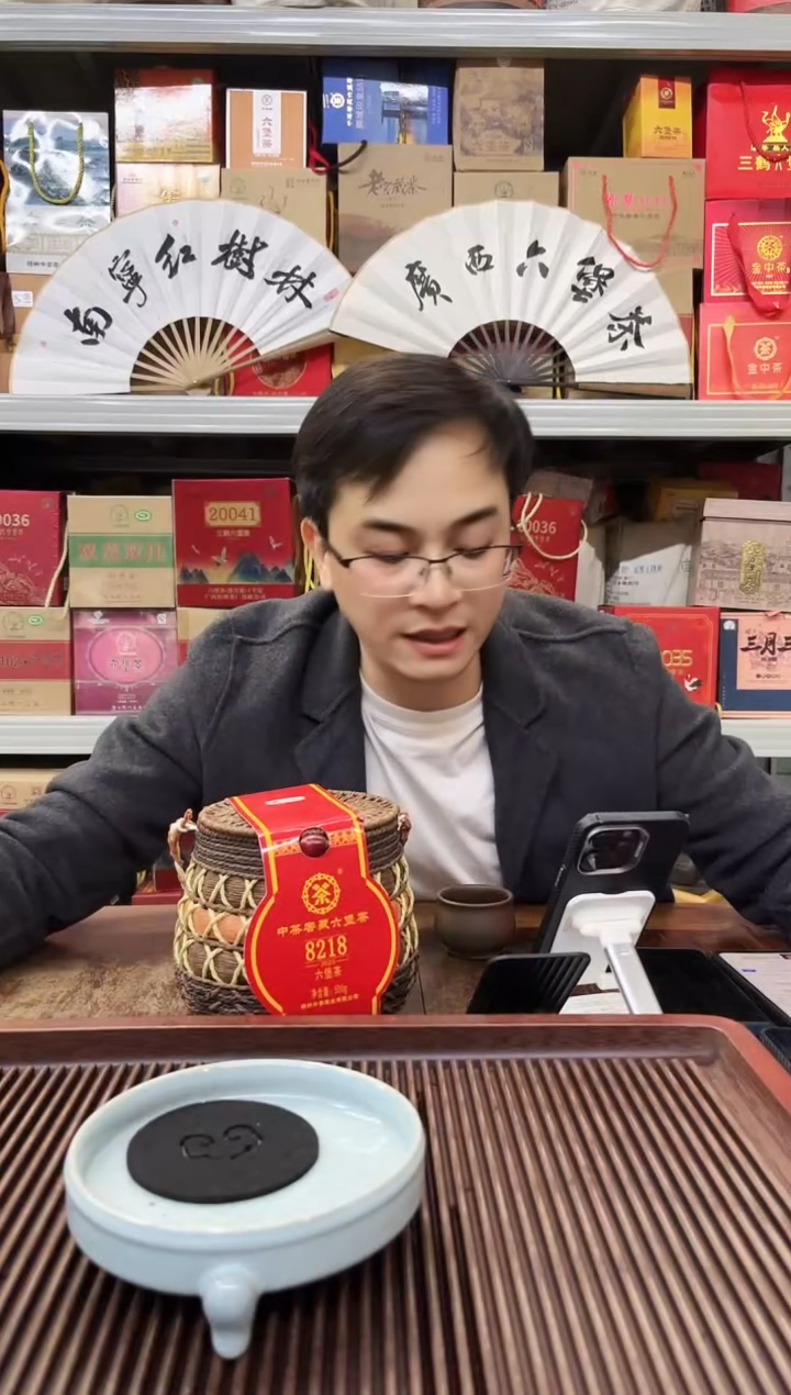 【闪购商品】红树林专属福利【新8218】