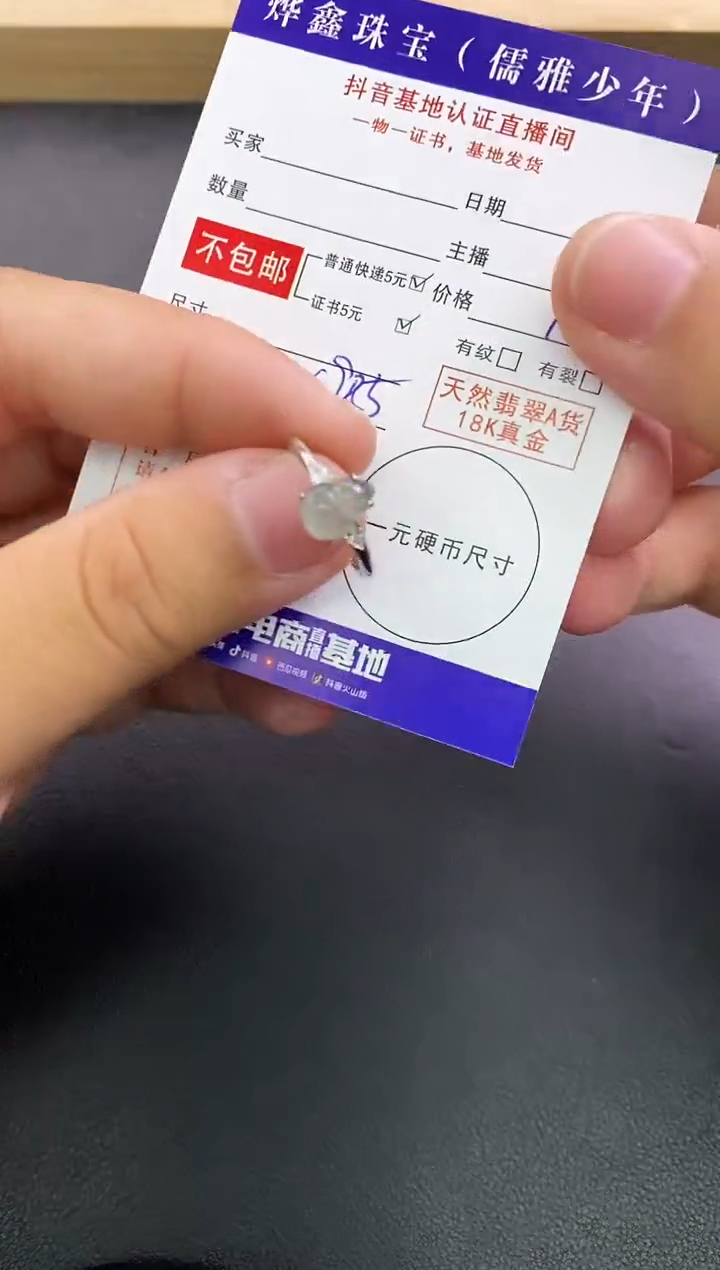 颈饰银S925镶嵌翡翠天然翡翠戒指A货