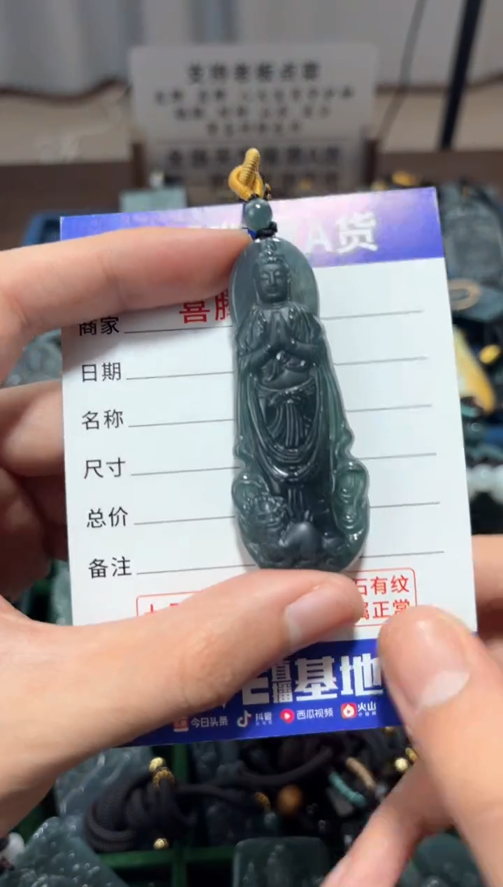 【闪购商品】翡翠颈饰未镶嵌翡翠 颈饰 未镶嵌