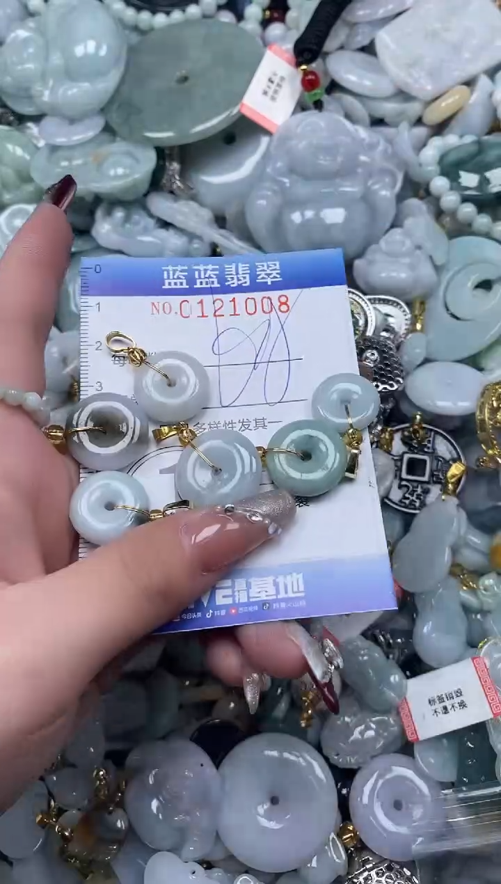 【闪购商品】翡翠颈饰未镶嵌闪购0121008