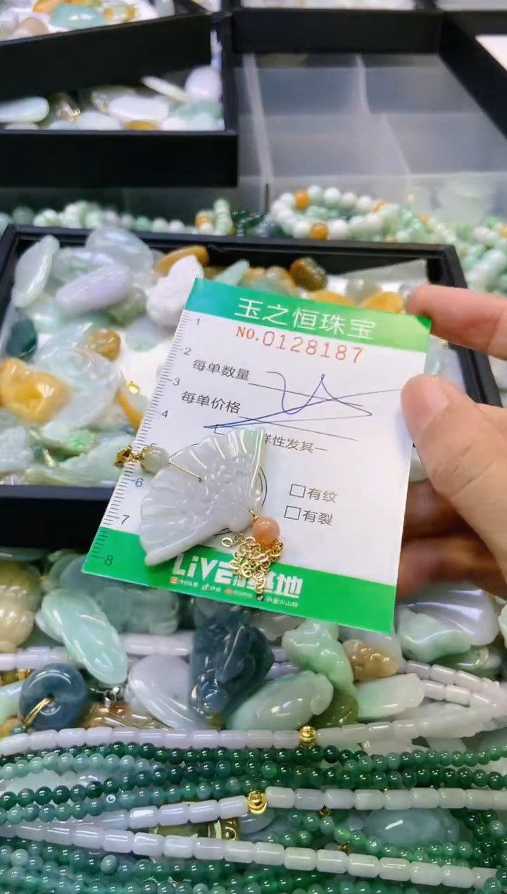 翡翠未镶嵌颈饰闪购0128187多样性发其一