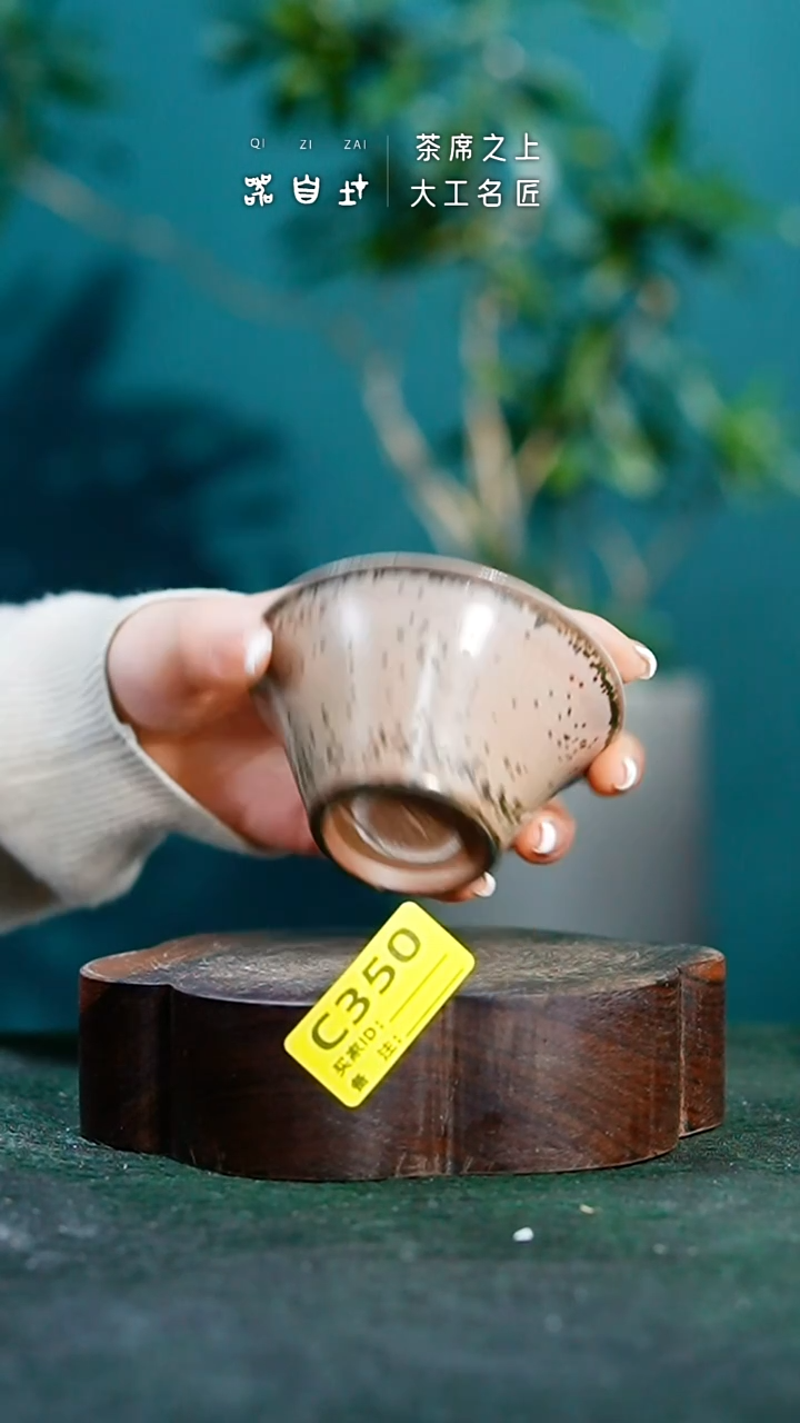 【闪购商品】瓷片神垕钧瓷 精品瓷器 园C350