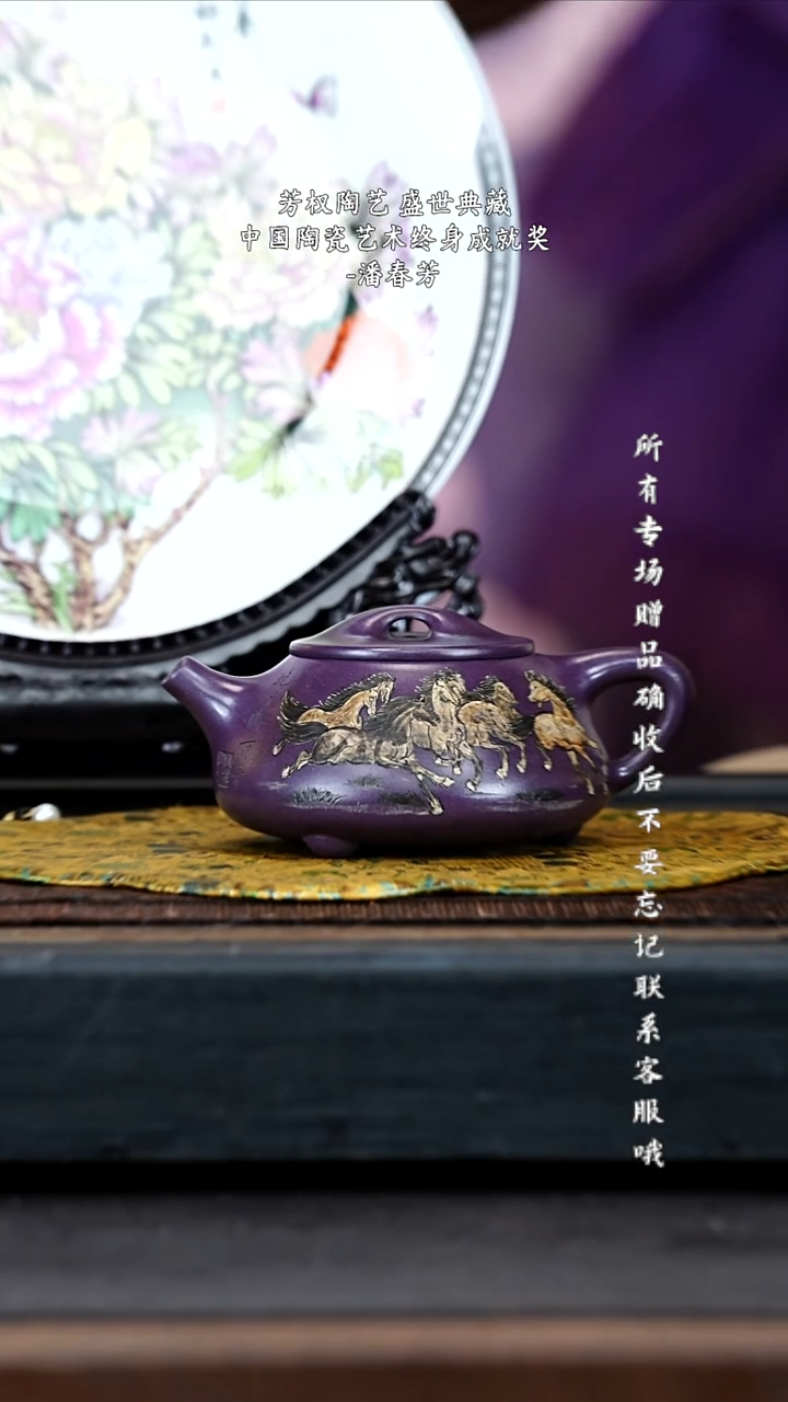 茶壶紫砂宜兴紫砂PCF 玫瑰紫 石瓢 320cc