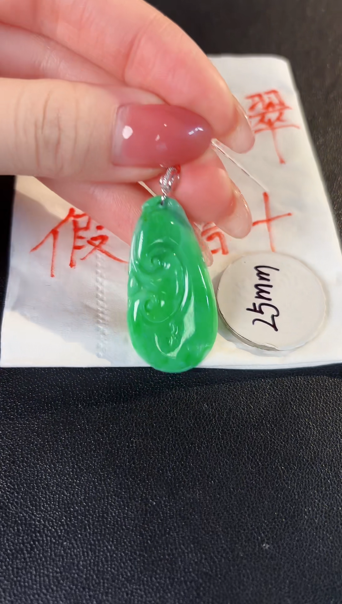 【闪购商品】翡翠颈饰18K金镶嵌缅料A货/支持复检/一件