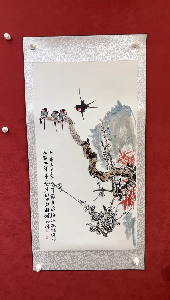 国画老师创作作品 86