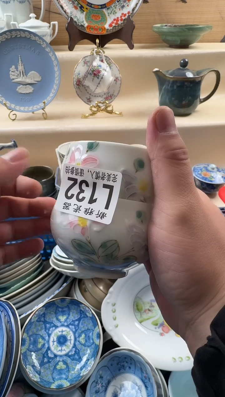 瓷片宏****清          L132