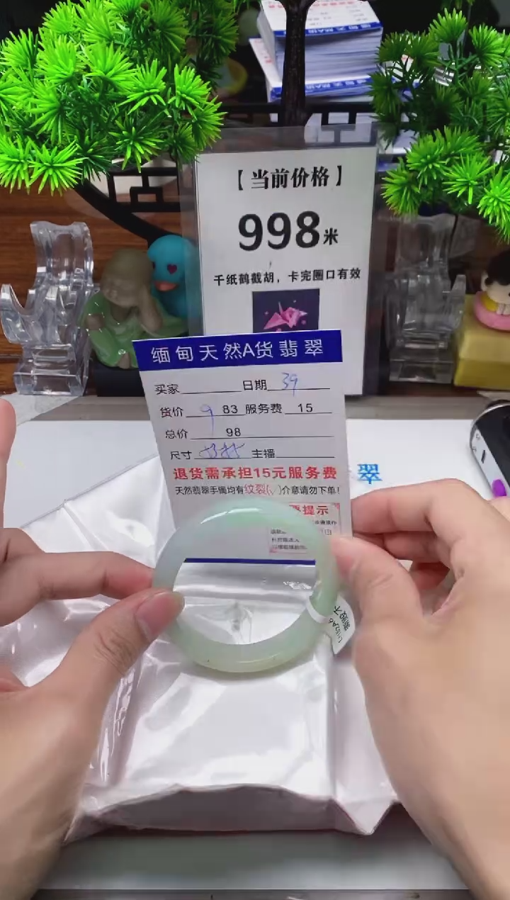 【闪购商品】翡翠手镯未镶嵌39缅甸天然A货翡翠