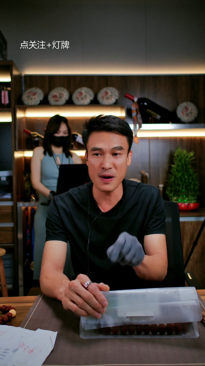 金刚菩提手串金刚菩提生态超头狠货21-22尺