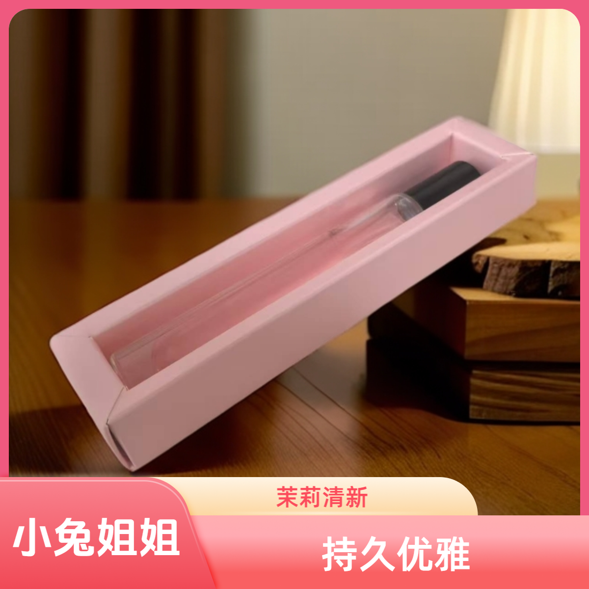 小姐姐女神香~花之舞绚丽栀子花女士香水淡香水7.4ml