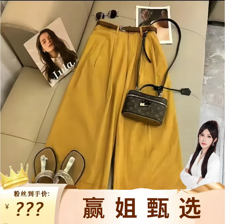 2025年【带腰带】夏季新款拼接直筒宽松高腰显瘦休闲百搭阔腿裤