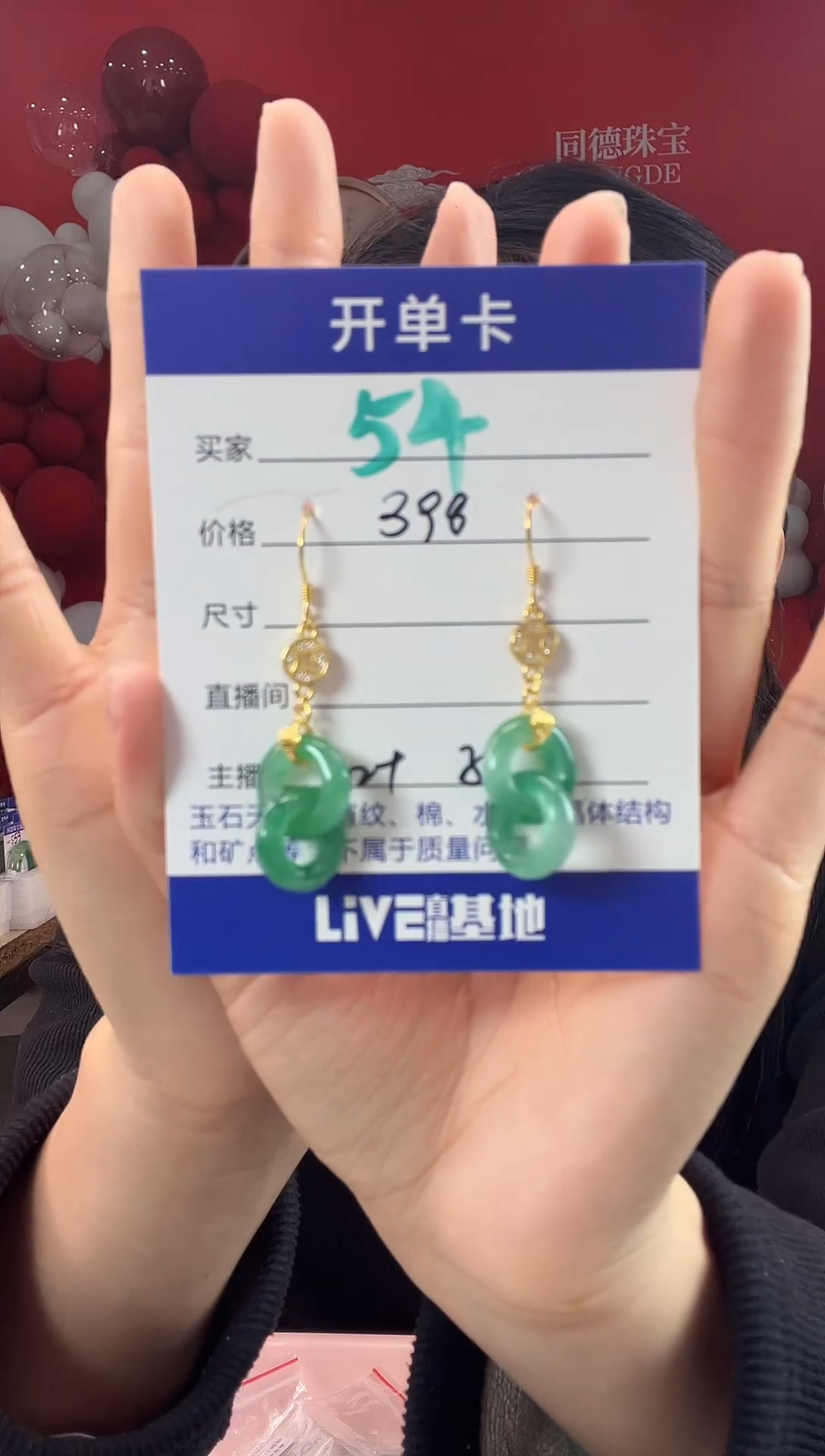 【闪购商品】石英质玉耳钉未镶嵌耳钉