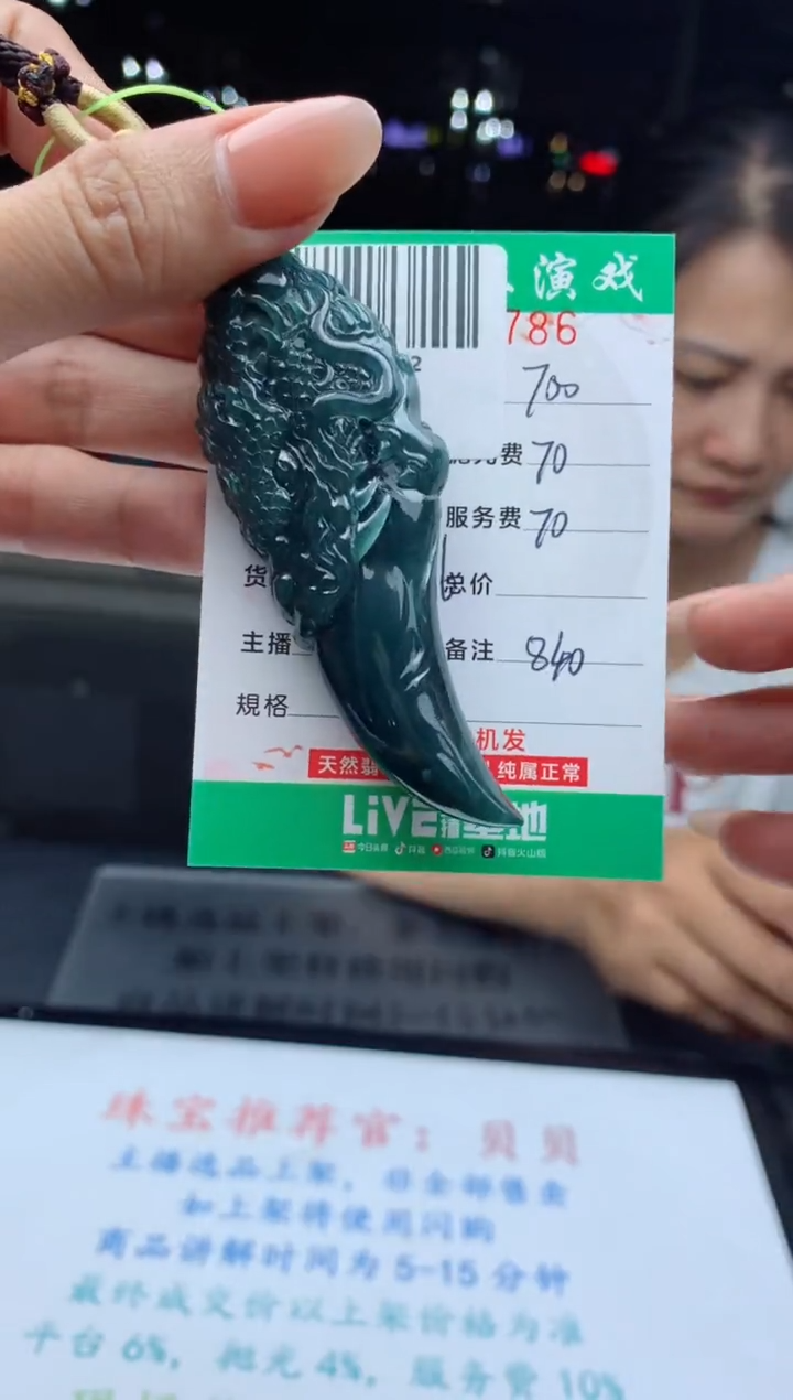 未镶嵌定制翡翠天然A货翡翠多样性发其一