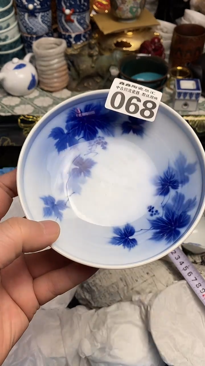 【闪购商品】666666666666 068